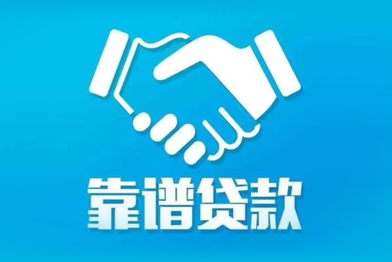 上海长宁区2空放电话|私人放款|上海长宁区2私人借钱