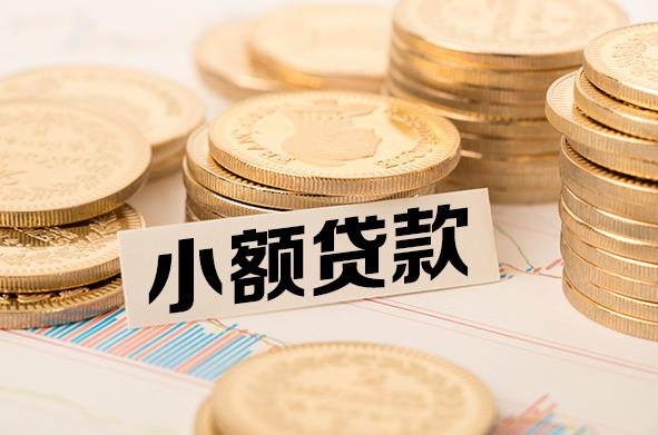 上海长宁区2空放贷款公司|私人借钱|私贷零用贷