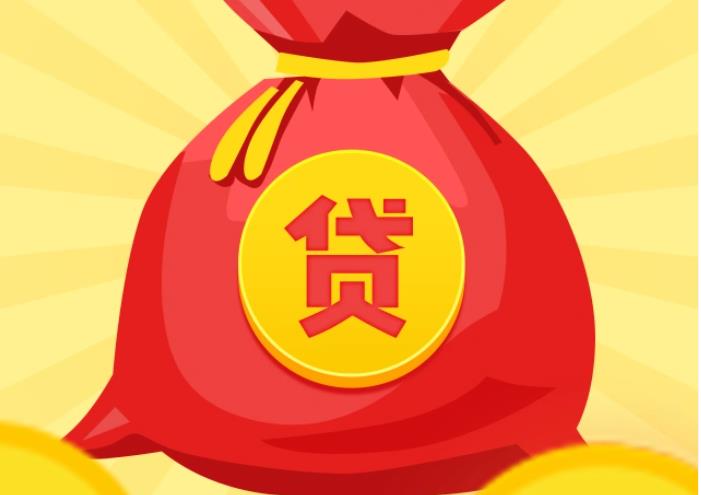 上海长宁区2空放|私人借钱|上海长宁区2应急贷款