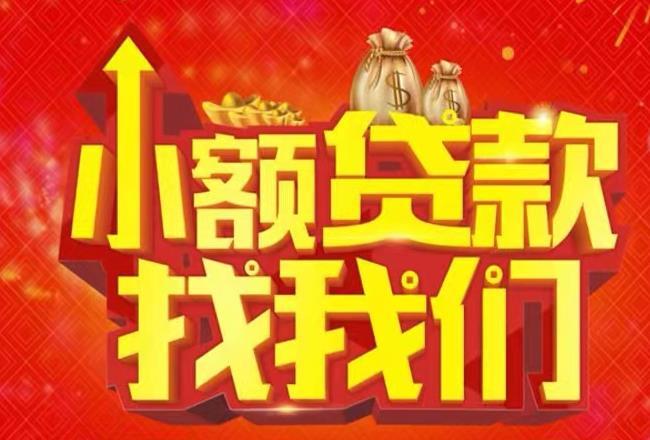 上海长宁区2空放|私人借款|上海长宁区2民间借款