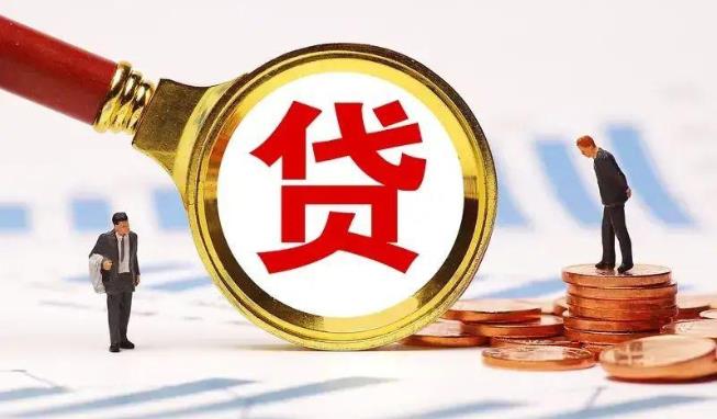 上海长宁区2空放公司|民间私人借款|上海长宁区2生意贷款